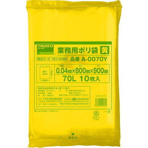 TRUSCO �ȥ饹�� ��̳�ѥݥ��� ����0.04 X70L �� 10���� A0070Y(����Բ�)