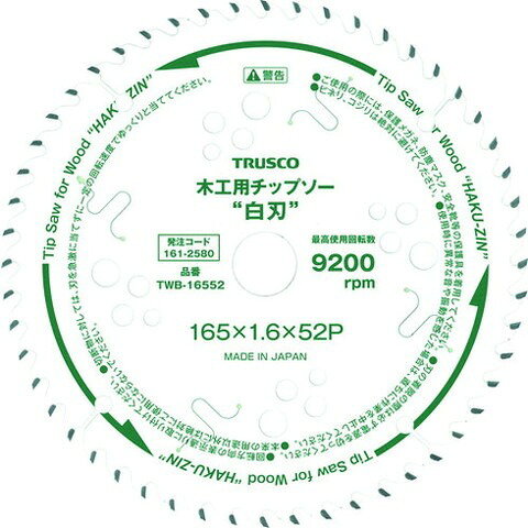 【商品詳細】●ホワイト高濃度フッ素コーティングにより、ヤニ・接着剤等の付着を軽減します。●レーザースリットと窓抜き構造により、静音・放熱・軽量効果を発揮します。●独自のスクイ角23度により、スピーディで丸鋸の負荷を軽減します。●一般木材（タテ・ヨコ）、合板、合成木材、化粧合板、集成材、ランバコア（タテ・ヨコ）、デコラ板、MDF、パーチクルボード。●切断能力(mm)木材合板：57●外径(mm)：147●刃厚(mm)：1.5●穴径(mm)：20●刃数：52●最高使用回転数(rpm)：10500材質／仕上●台金：工具鋼●チップ：超硬JANコード 4989999109542【代引きについて】こちらの商品は、代引きでの出荷は受け付けておりません。【送料について】北海道、沖縄、離島は送料を頂きます。