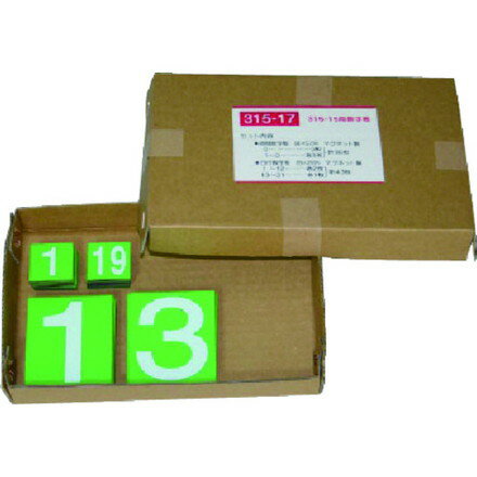 ユニット 無災害記録表ノ数字板ノミ ユニット 安全用品 標識 標示 安全標識(代引不可)【送料無料】