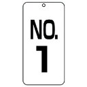 ユニット 数字表示板No.1 2枚組 80×40×2厚 ユニット 安全用品 標識 標示 安全標識(代引不可)