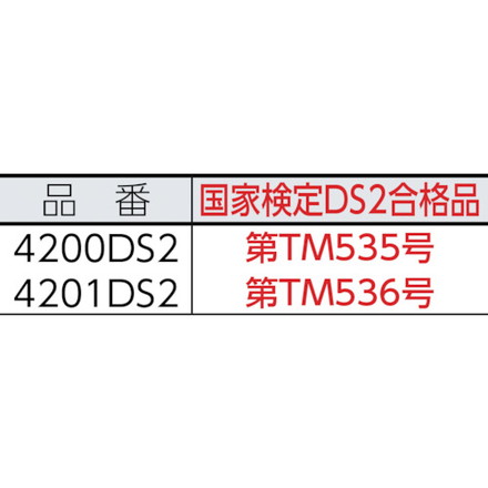 リコメン堂生活館のMOLDEX AIRWAVE 使イ捨テ式DS2防ジンマスク Sサイズ10枚入リ モルデックスジャパン 保護具 マスク 耳栓 使い捨て式防じんマスク(代引不可)【送料無料】｜アングル3