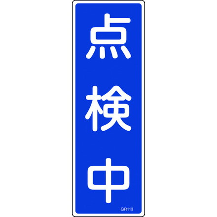 н ûɸ  GR113 360120mm  ķ н  ɸ ɸ ɸ(Բ)
