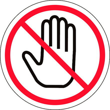 緑十字 PL警告ステッカー 接触禁止 PL-10小 25mmΦ 10枚組 日本緑十字社 安全用品 標識 標示 安全標識(..