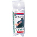 azuma リントローラー スペア 1個入 アズマ工業 清掃 衛生用品 清掃用品 粘着ローラークリーナー(代引不可)(3)