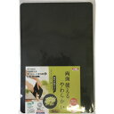 TONBO 両面使エル柔ラカシートマナ板 S ブラック 新輝合成 研究用品 厨房用品 調理器具(代引不可)