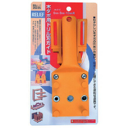 RELIEF �ɥ��ϥ����� �����ͥ󥢥����� �ġ�������� �ں﹩�� �ꤢ������ �ڹ��ѥɥ��(����Բ�)