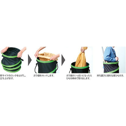 ストロングツール ガラ袋用 スプリングダストバック 350mm×650mm イチネンアクセス...