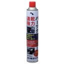 エーゼット 強力 速乾パ-ツクリ-ナ-840ml エーゼット 化学製品 化学製品 洗浄剤(代引不可)