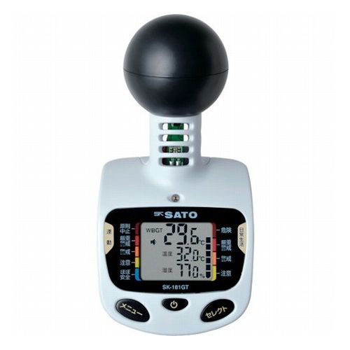 佐藤 黒球型携帯熱中症計 SK-181GT(8313-50) 831350 環境改善用品 暑さ対策用品 熱中症対策用品(代引不..