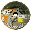 ヤナセ ユニロンディスクMIX#600 NM13 電動・油圧・空圧工具 研削研磨用品 ディスクペーパー(代引不可)