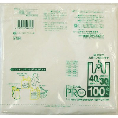 サニパック レジ袋ハーフ折タイプ40/30号 100枚 Y16H 清掃・衛生用品 清掃用品 ゴ...