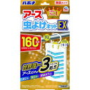 アース 虫ヨケネットEX 160日用 16515(代引不可)