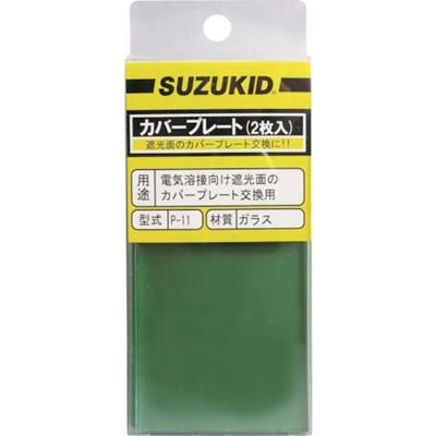 SUZUKID ���С��ץ졼�� �ǥ��饹 2���� P11 �������������� �������� ������(����Բ�)