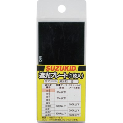 SUZUKID 溶接用遮光プレート #5 ガラス製 1枚入 P570 工事・照明用品 溶接用品 溶接面(代引不可)