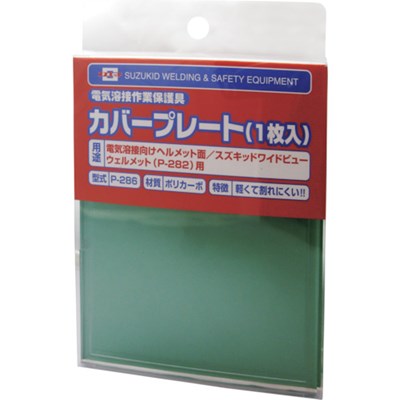 SUZUKID �磻�ɥӥ塼�������å��ѥ��С��ץ졼�� P286 �������������� �������� ������(����Բ�)