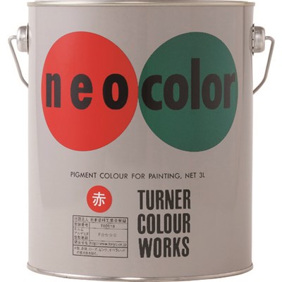 ターナー ネオカラー 赤 C色3L NC00323 工事・照明用品 塗装・内装用品 塗料 代引不可 【送料無料】
