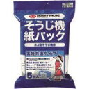 JTX 298178)そうじ機紙パック 5枚入 N025J N025J 清掃・衛生用品 清掃機器 掃除機用オプションパーツ(代引不可)