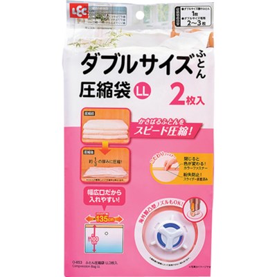 特長●閉じると色が変わってわかりやすいカラーファスナーなので、閉じ忘れを防ぎます。用途●ダブルサイズの布団の圧縮に。仕様2●Baふとん圧縮袋LL2枚入原産国（名称）：中国【代引きについて】こちらの商品は、代引きでの出荷は受け付けておりません。【送料について】北海道、沖縄、離島は送料を頂きます。