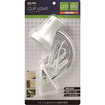 ELPA LEDクリップライト SPOTLL101LPW 工事・照明用品 作業灯・照明用品 LED電球(代引不可)【送料無料】