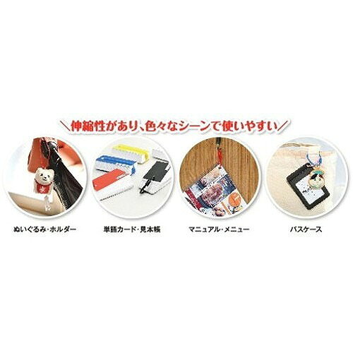ニッサチェイン シリコンリング 青 145mm 1PK=1個入り P1762 オフィス・住設用品 ...
