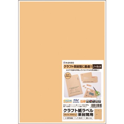 特長●社名などを印刷して貼れば、ダンボールや封筒を作成することができます。●クラフト紙なので、商品表示ラベルとしても、風合いのあるラベルを作成できます。●ノーカットなので、角4の封筒にも便利です。●ダンボールの再利用の際に、汚れや、印刷などを隠すのにも便利です。仕様●色：ライトブラウン●面付：1●1パック内：20●ラベルサイズ(mm)縦：297●ラベルサイズ(mm)横：210●紙厚さ(mm)：0.21mm(ラベルのみの厚さ：0.11mm)●坪量：179g/m2仕様2●シートサイズ(mm)：A4（210×297）●レーザプリンタ（カラー・モノクロ）、インクジェットプリンタ、コピー機（カラー・モノクロ）対応材質／仕上●クラフト紙注意●レーザプリンタ・コピー機によっては（特に「厚紙」設定がない機種では、トナーが定着しにくい場合があります。●塗りつぶし面積が大きい場合、ムラが出ることがあります。●下地によっては、透ける場合があります。●素材の特性上色味が若干違う場合があります。ご了承ください。原産国（名称）：日本【代引きについて】こちらの商品は、代引きでの出荷は受け付けておりません。【送料について】北海道、沖縄、離島は送料を頂きます。