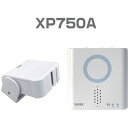 リーベックス 人感センサーチャイムセット XP750A XP750A オフィス・住設用品 オフィス備品 店舗用品(代引不可)【送料無料】(3)