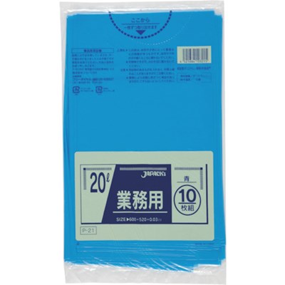 ジャパックス 業務用ポリ袋 20L青10枚0.030 P21 清掃・衛生用品 清掃用品 ゴミ袋(代引不可)