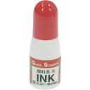 サンビー クイックインク 顔料系10ml 朱 QI18 オフィス・住設用品 文房具 指サック・印章用品(代引不可)