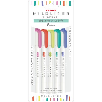ゼブラ 蛍光ペン マイルドライナー HC5色セット N WKT75CHCN オフィス・住設用品 文房具 筆記具(代引不可)