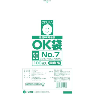 特長●国産のポリエチレン製規格袋です。●強度、透明性などに優れた汎用規格袋です。仕様●色：無色透明●縦(mm)：230●横(mm)：120●厚さ(mm)：0.03●規格(号)：7仕様2●国産ポリエチレン製規格袋材質／仕上●低密度ポリエチレン（LLDPE）注意●フィルムで頭や顔を覆うと、窒息する恐れがあるので覆わないでください。原産国（名称）：日本【代引きについて】こちらの商品は、代引きでの出荷は受け付けておりません。【送料について】北海道、沖縄、離島は送料を頂きます。