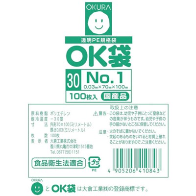 特長●国産のポリエチレン製規格袋です。●強度、透明性に優れた汎用規格袋です。仕様●色：無色透明●縦(mm)：100●横(mm)：70●厚さ(mm)：0.03●規格(号)：1材質／仕上●低密度ポリエチレン（LLDPE）注意●フィルムで頭や顔を覆うと、窒息する恐れがあるので覆わないでください。原産国（名称）：日本【代引きについて】こちらの商品は、代引きでの出荷は受け付けておりません。【送料について】北海道、沖縄、離島は送料を頂きます。