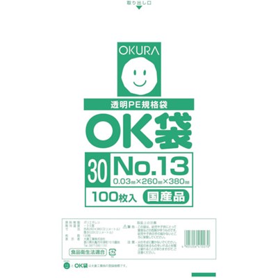オークラ OK袋0.03mm13号 OK3013 梱包用品 梱包結束用品 ポリ袋(代引不可)