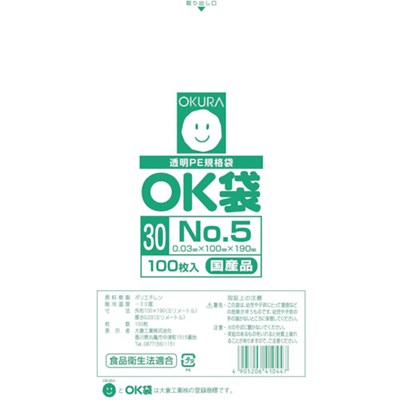 オークラ OK袋0.03mm5号サイドシール OK305SIDE 梱包用品 梱包結束用品 ポリ袋(代引不可)