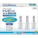 トレビーノ トレビーノ PTシリーズベーシックタイプ3個入り PTCF3J 研究用品 厨房用品 容器(代引不可)【送料無料】