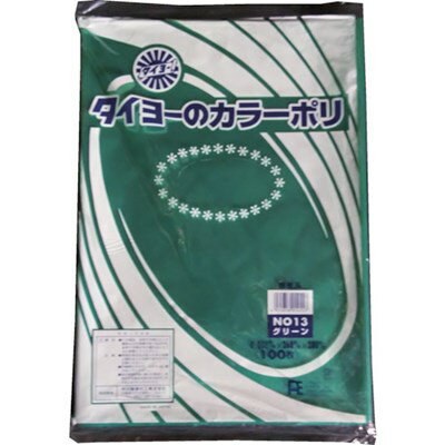 垃圾袋 - タイヨー カラーポリ袋035(グリーン) No.13 (100枚入り) S222993 梱包用品 梱包結束用品 ポリ袋(代引不可)
