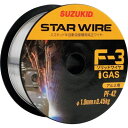 SUZUKID 溶接用ワイヤ スターワイヤF-3 アルミ用ソリッドワイヤ 1.0φ×0.45kg PF42 工事・照明用品 溶接用品 電気溶接機(代引不可)【送...