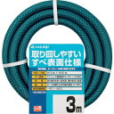 タカギ ガーデンすべ 15×20 3M PH03015HB003TTM 空圧用品 流体継手・チューブ 工業用ホース(代引不可)