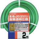 タカギ 耐寒ソフトクリア 15X20 2M PH20015CD002TM 空圧用品 流体継手・チューブ 工業用ホース(代引不可)