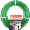 タカギ 耐寒ソフトクリア 15X20 5M PH20015CD005TM 空圧用品 流体継手・チューブ 工業用ホース(代引不可)
