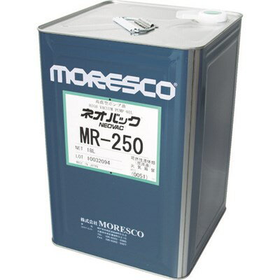 モレスコ ネオバックMR-250 18L MR25018L 工事・照明用品 ポンプ 真空ポンプ(代引不可)【送料無料】