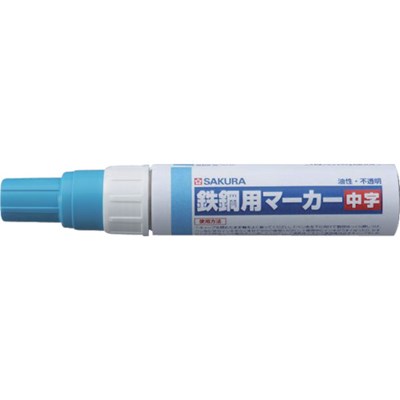サクラ 鉄鋼用マーカー中字 空色 PKKM425SB 工事・照明用品 溶接用品 工業用マーカー(代引不可)