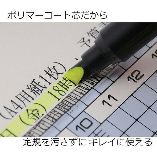 Tombow 蛍光マーカー蛍COAT 茶 WATC31 オフィス・住設用品 文房具 筆記具(代引不可) rcmdse-16690201 リコメン堂生活館 サンプル画像2