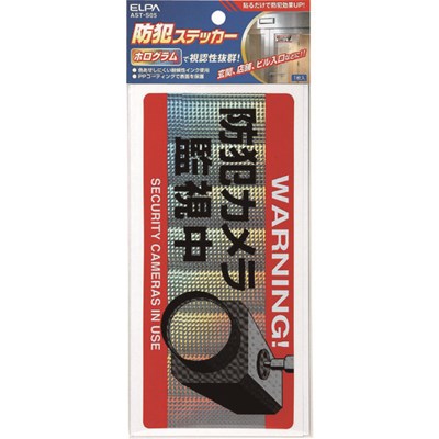 ELPA ステッカーカメラ大 ASTS05 環境改善用品 防災・防犯用品 防犯対策用品(代引不可) ELPA ステッカーカメラ大 ASTS05 環境改善用品 防災・防犯用品 防犯対策用品(代引不可)
