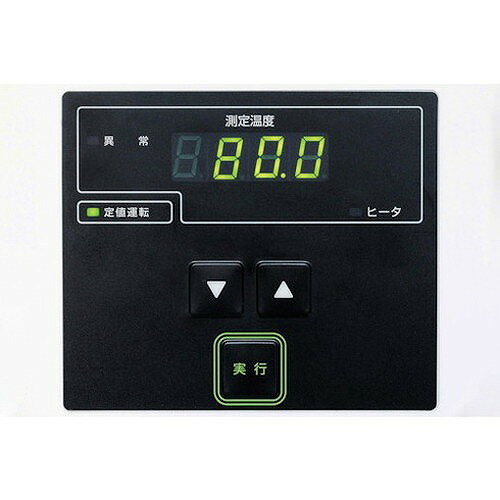 ヤマト 投込式恒温装置サーモメイト BF201 BF201 研究用品 研究機器 恒温器(代引不...