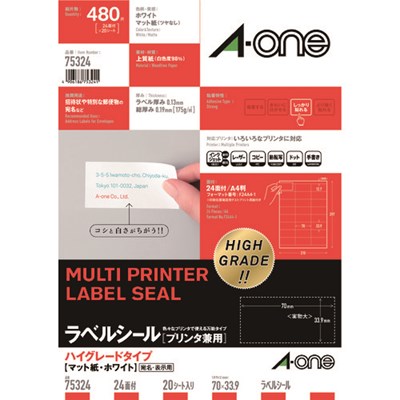 3M エーワン ラベルシール ハイグレード 表示・パッケージ・宛名ラベル プリンタ兼用 マット紙 白 A4 24面 1袋(20シート入) 75324 75324 オフィス・住設用品 オフィス備品 ラベル用品(代引不可)