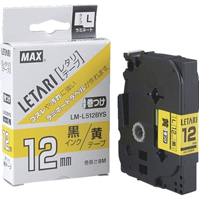 MAX ビーポップミニ用ラミネートテープ LM-L512BYS ケーブルマーキング用 黄×黒文字 12mm幅×8m巻 LML512BYS オフィス・住設用品 オフィス備品 ラベル用品(代引不可)