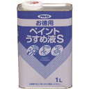 アサヒペン お徳用ペイントうすめ液S 1L 571151 工事・照明用品 塗装・内装用品 塗料(代引不可)