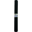 ユタカメイク PVCレザークロス 500mm×1400mm ダークブラック PLC30(代引不可)