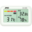 A&D 携帯型熱中症計 ミハリン坊ジュニア AD-5690 AD5690(代引不可)