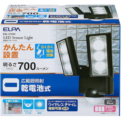 ELPA 乾電池式センサーライト2灯 ESL312DC 環境改善用品 防災・防犯用品 防犯用セ...